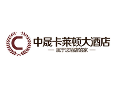 中晟卡萊頓大酒店 中晟卡萊頓大酒店