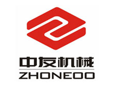 中友機械 中友機械