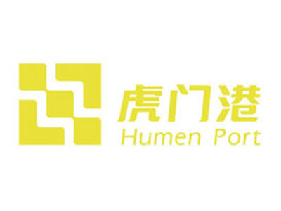 虎門港 虎門港
