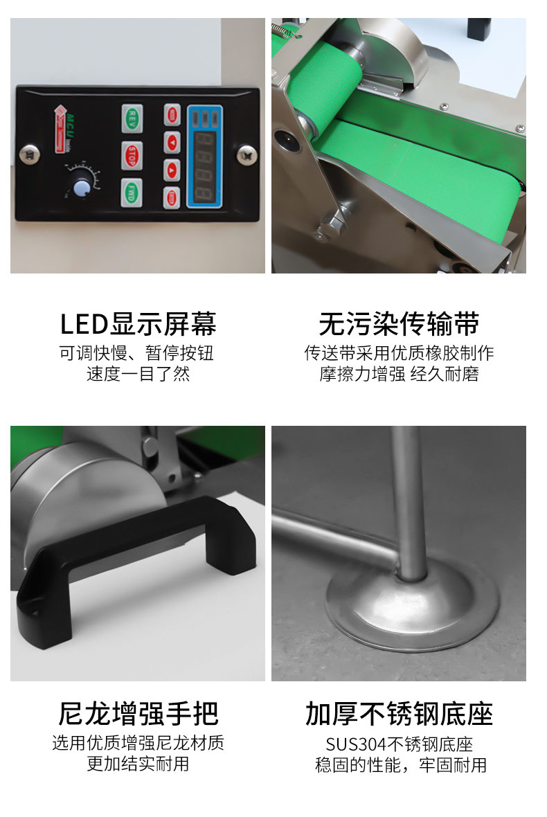 馳能切蔥機(jī)局部細(xì)節(jié)2