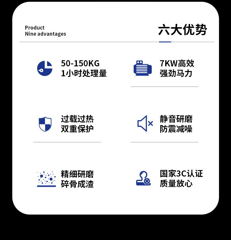 馳能垃圾處理器六大優勢