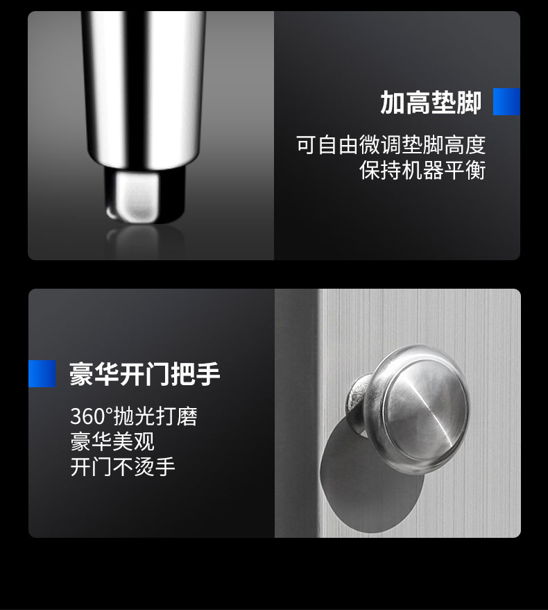 馳能多室消毒柜局部細(xì)節(jié)