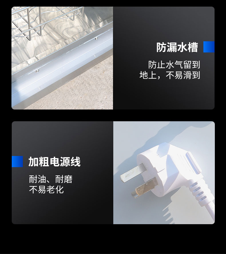 馳能蒸汽消毒柜局部細節2