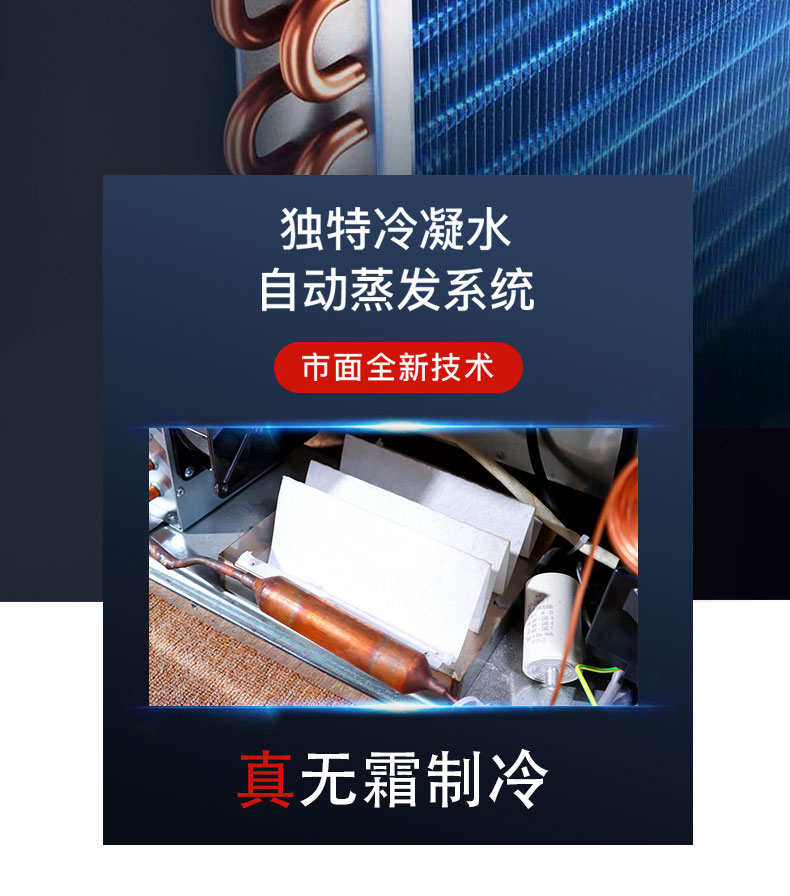 馳能吧臺柜自動蒸發系統