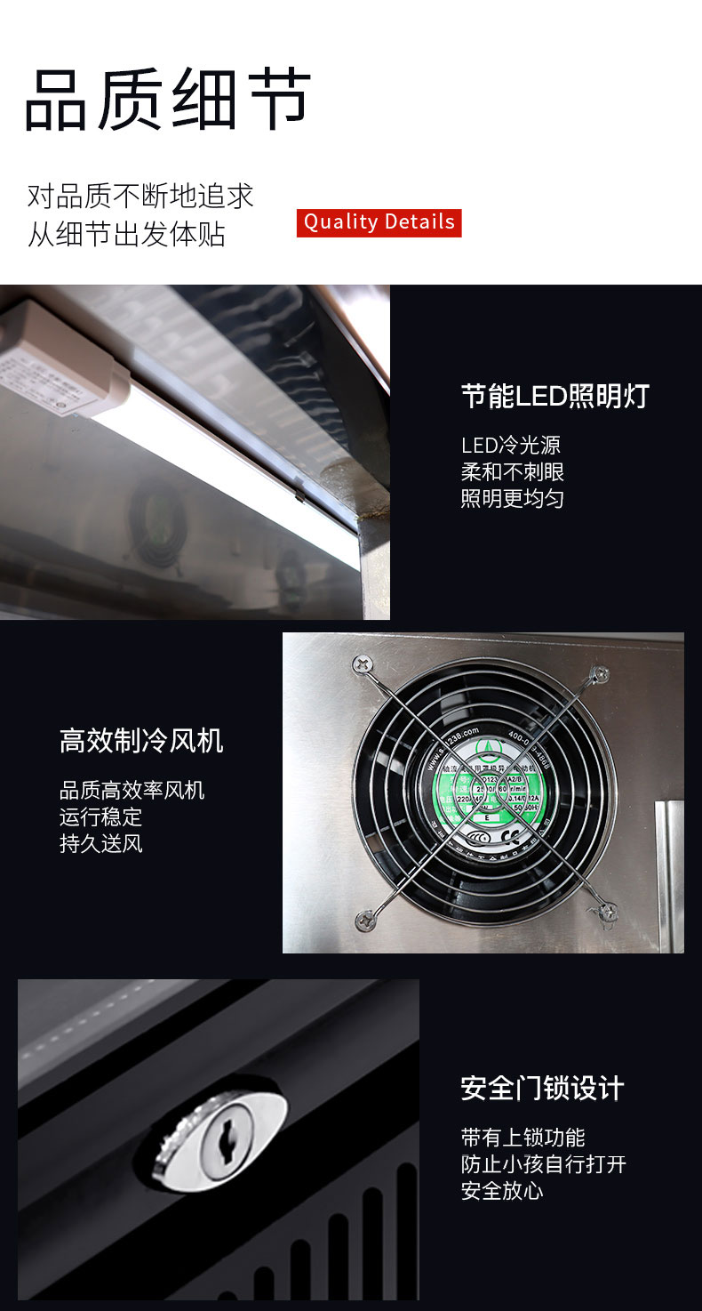 馳能吧臺柜局部細節1