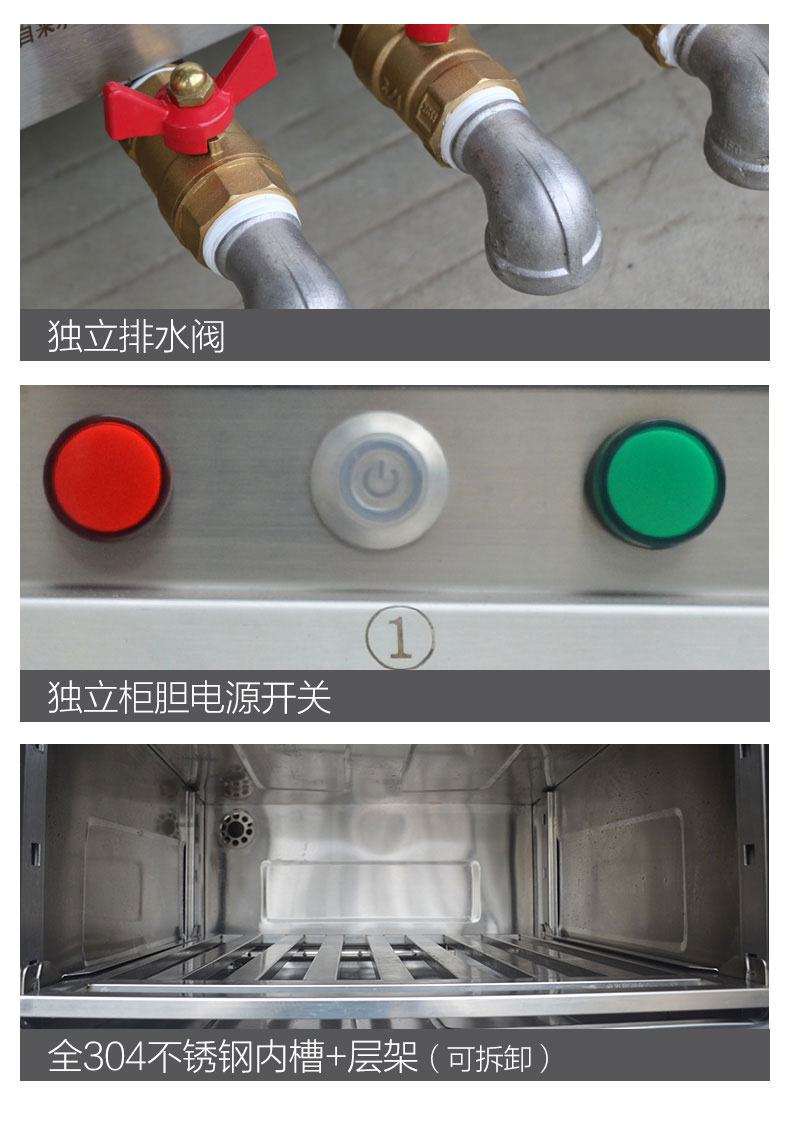 馳能多門蒸柜局部細節2