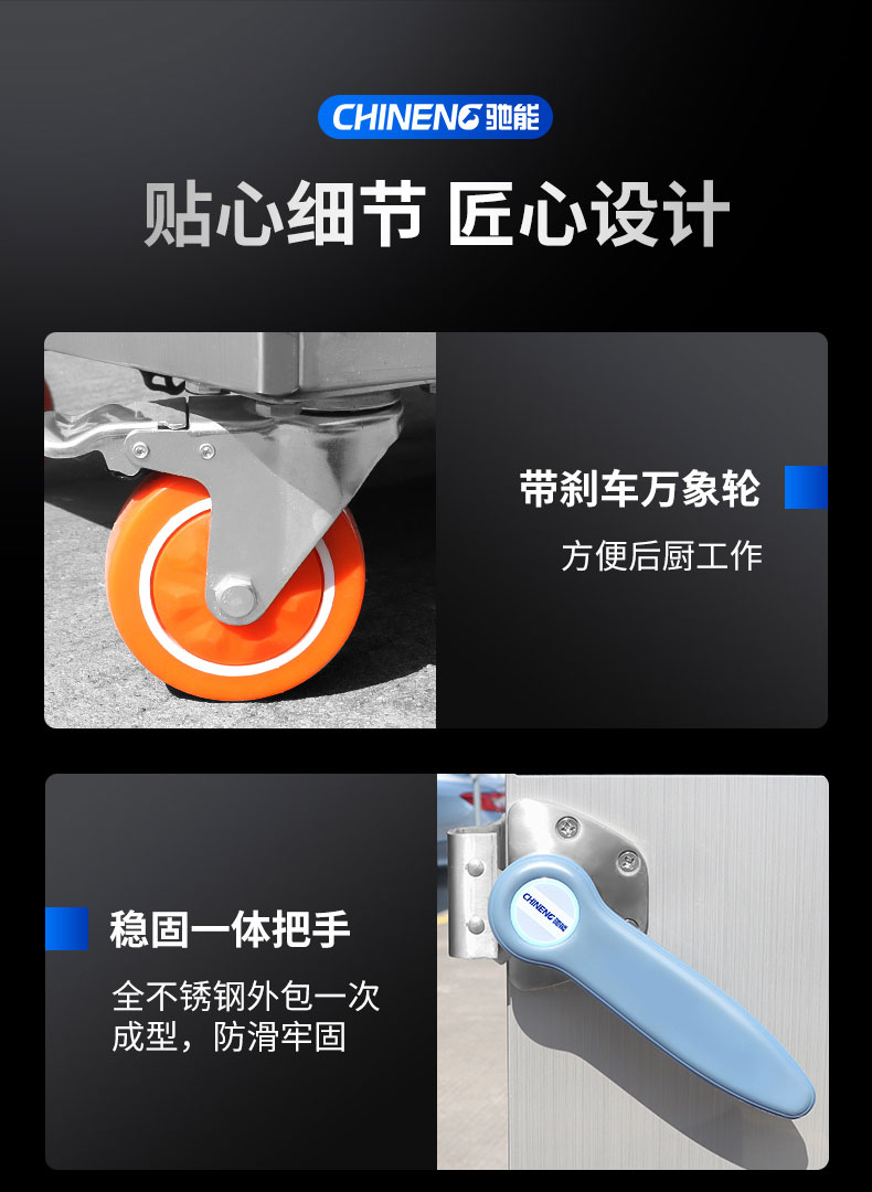 馳能蒸飯柜局部細(xì)節(jié)1 馳能蒸飯柜局部細(xì)節(jié)1