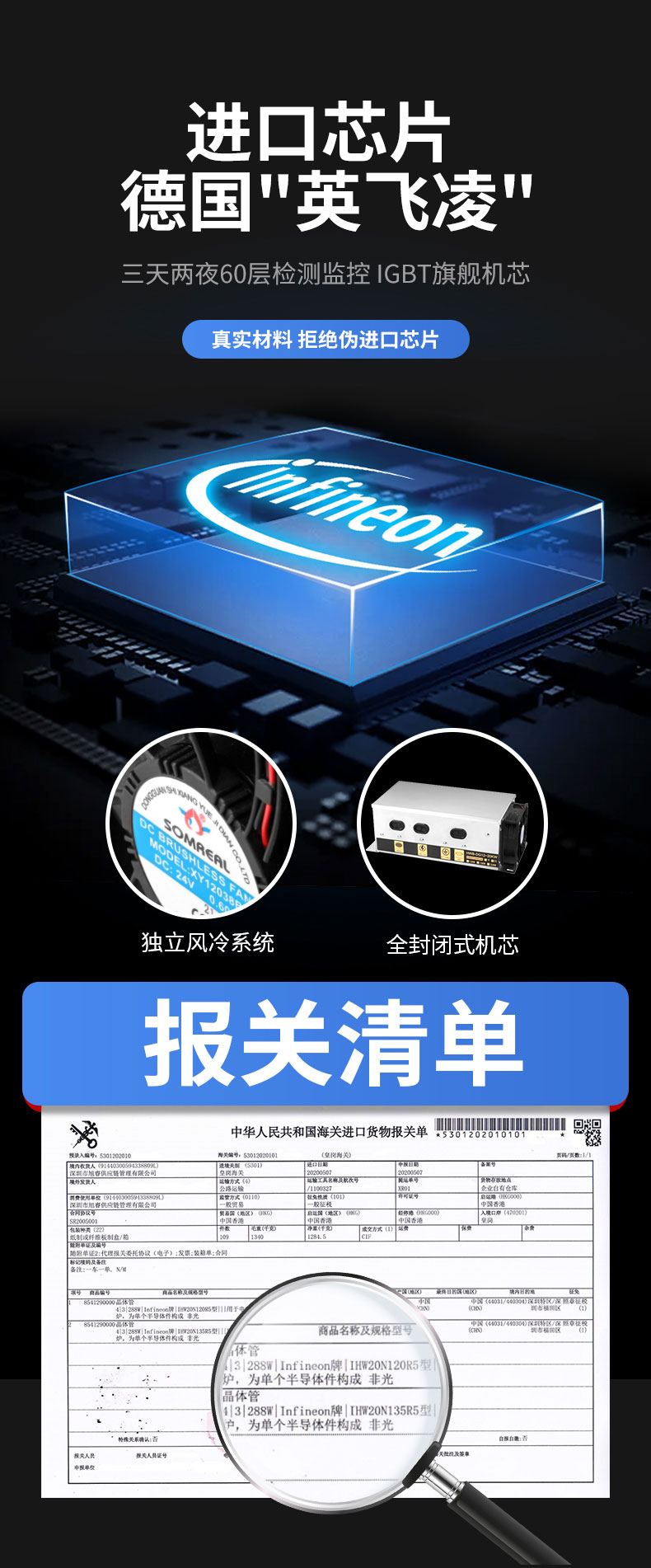 馳能5000W臺(tái)式電磁爐進(jìn)口芯片 馳能5000W臺(tái)式電磁爐進(jìn)口芯片