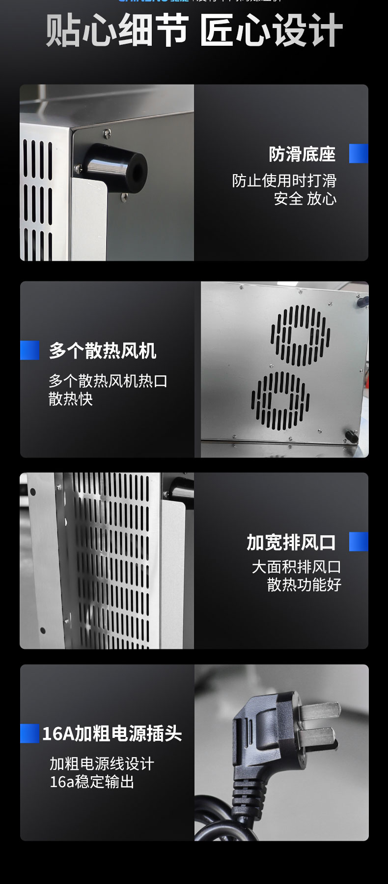 3500W臺式電磁爐設計細節