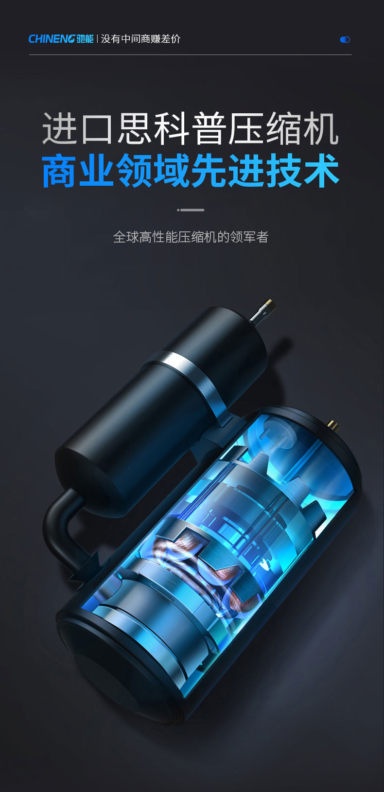 解凍柜設計細節展示