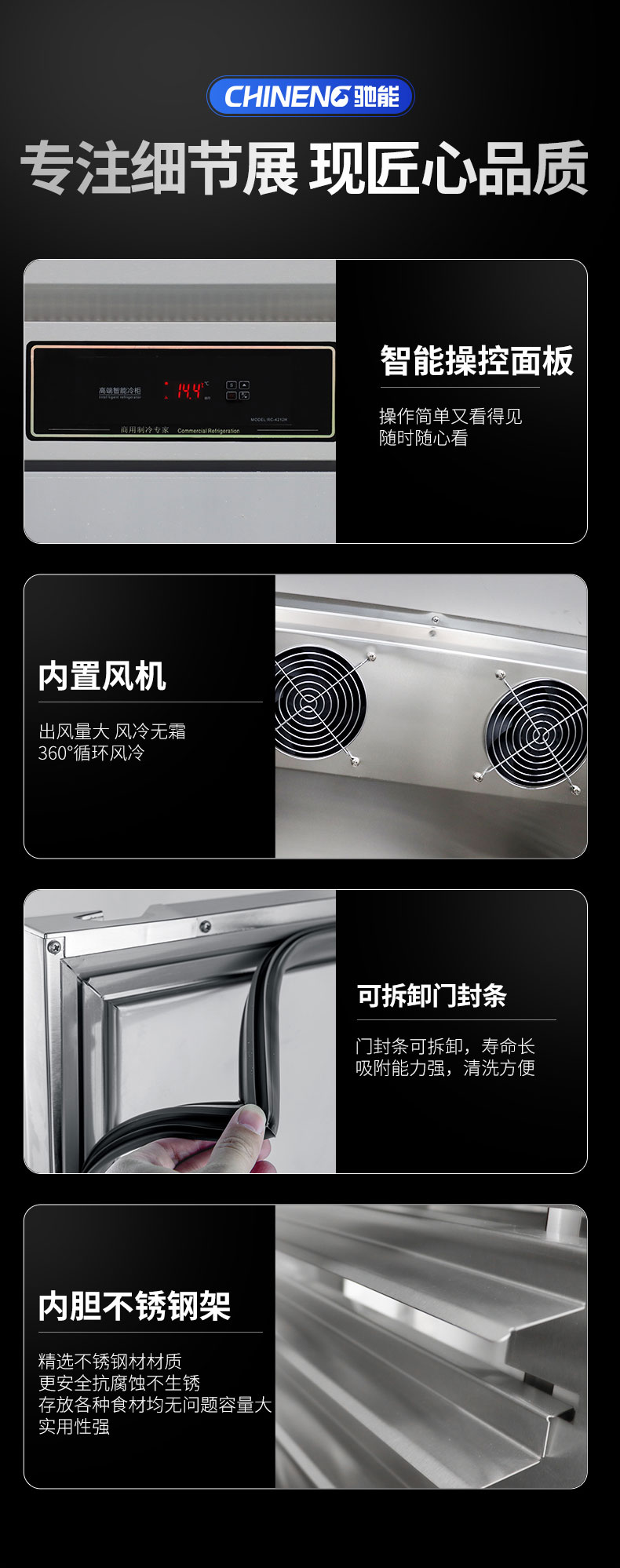 插盤柜設計細節