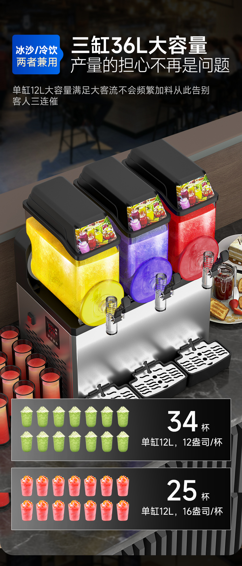 1693989443164289.jpg 雪融機(jī)36升大容量