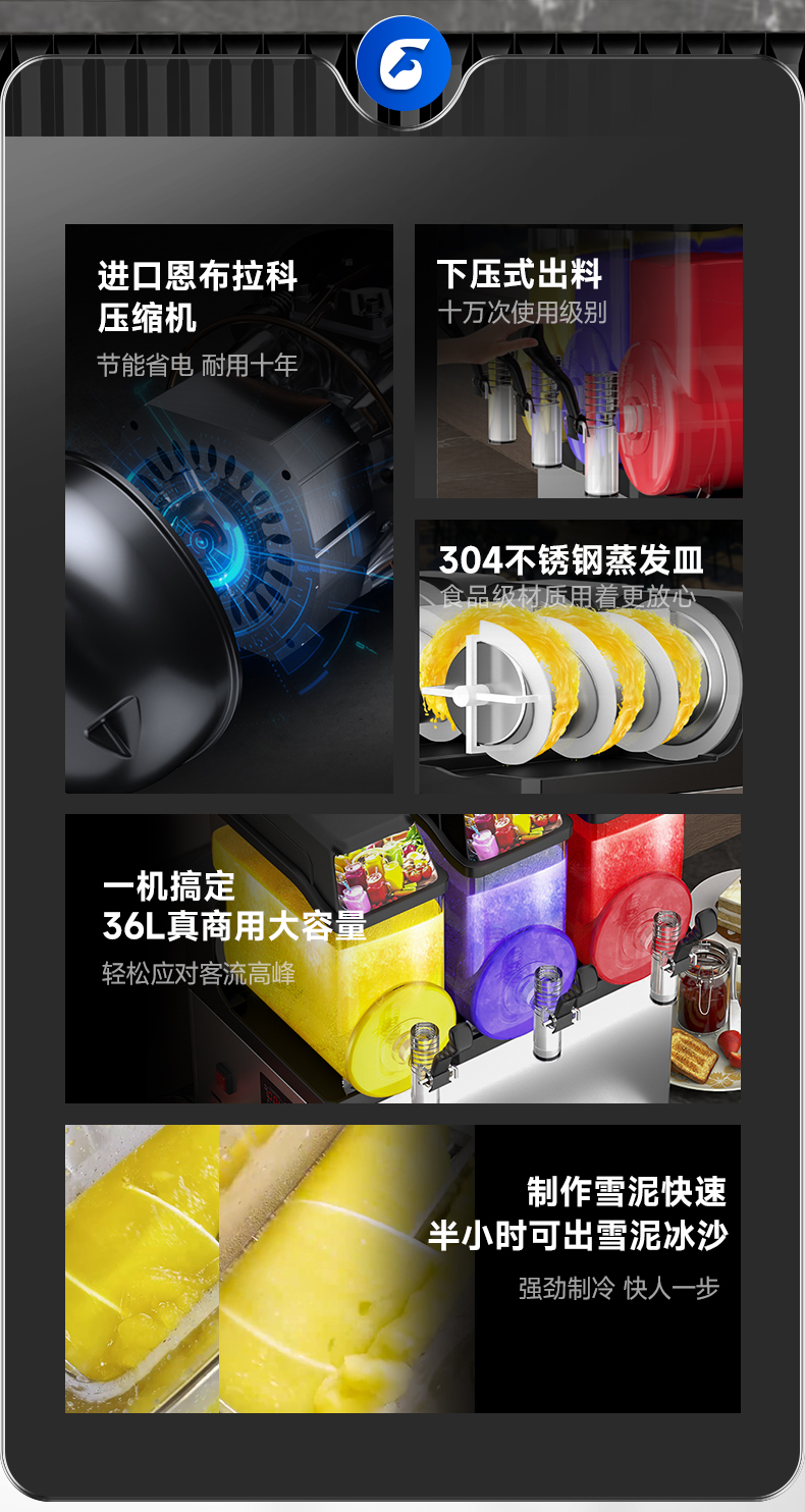 1693989443216314.jpg 雪融機(jī)功能介紹