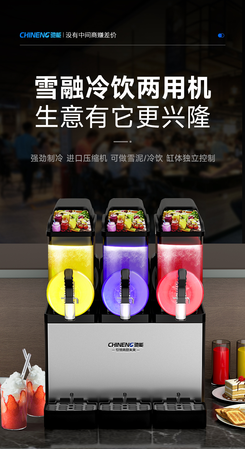 1693989443902586.jpg 雪融機(jī)展示