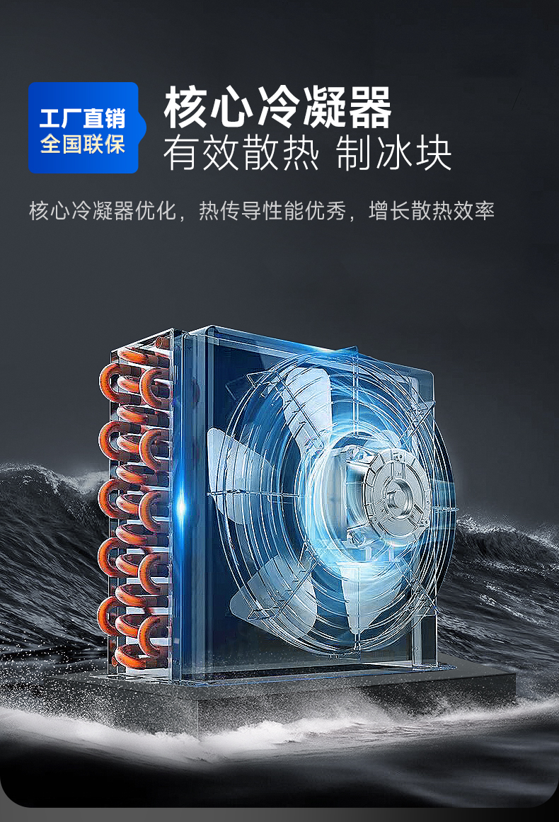 1693989444195856.jpg 雪融機(jī)冷凝器