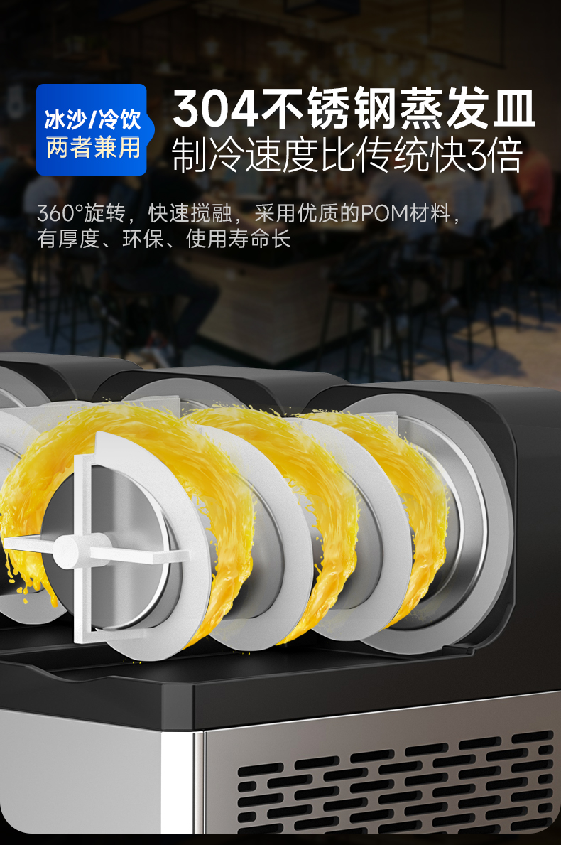 1693989444211342.jpg 雪融機(jī)304蒸發(fā)皿