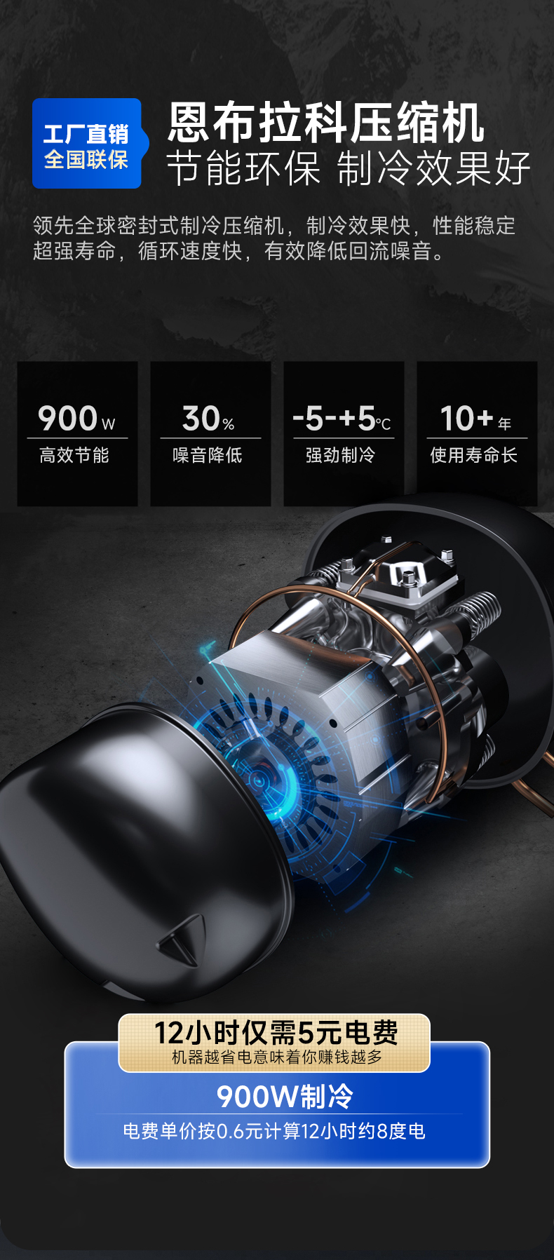 1693989444723486.jpg 雪融機(jī)壓縮機(jī)