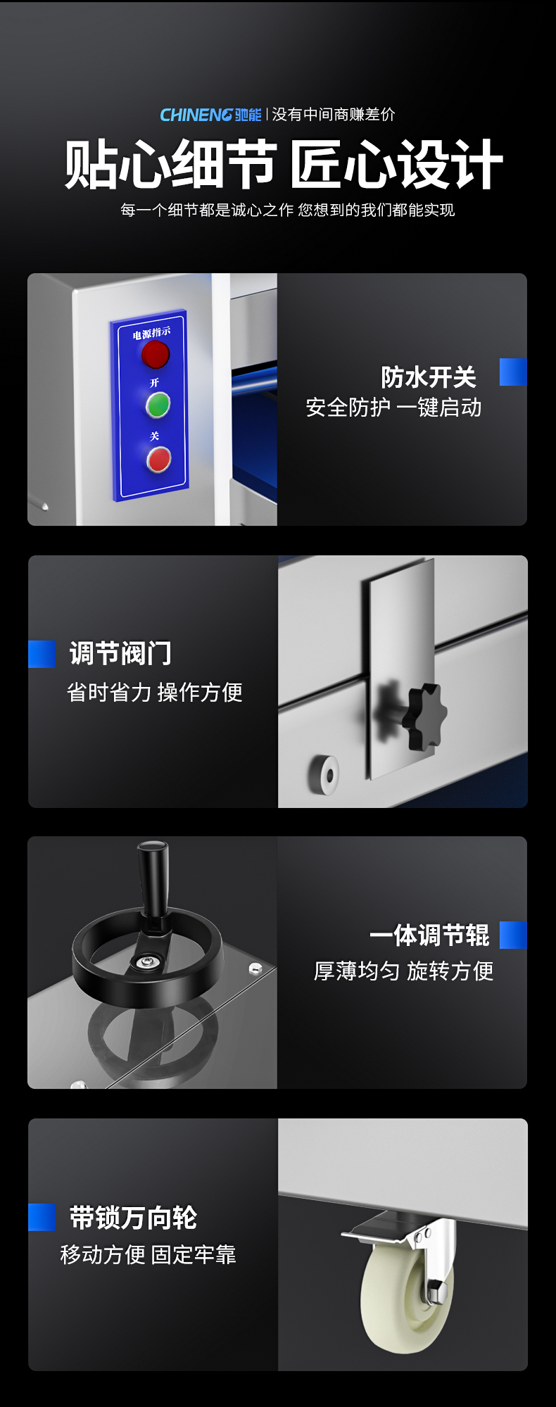 1693991805101201.jpg 壓面機(jī)細(xì)節(jié)展示