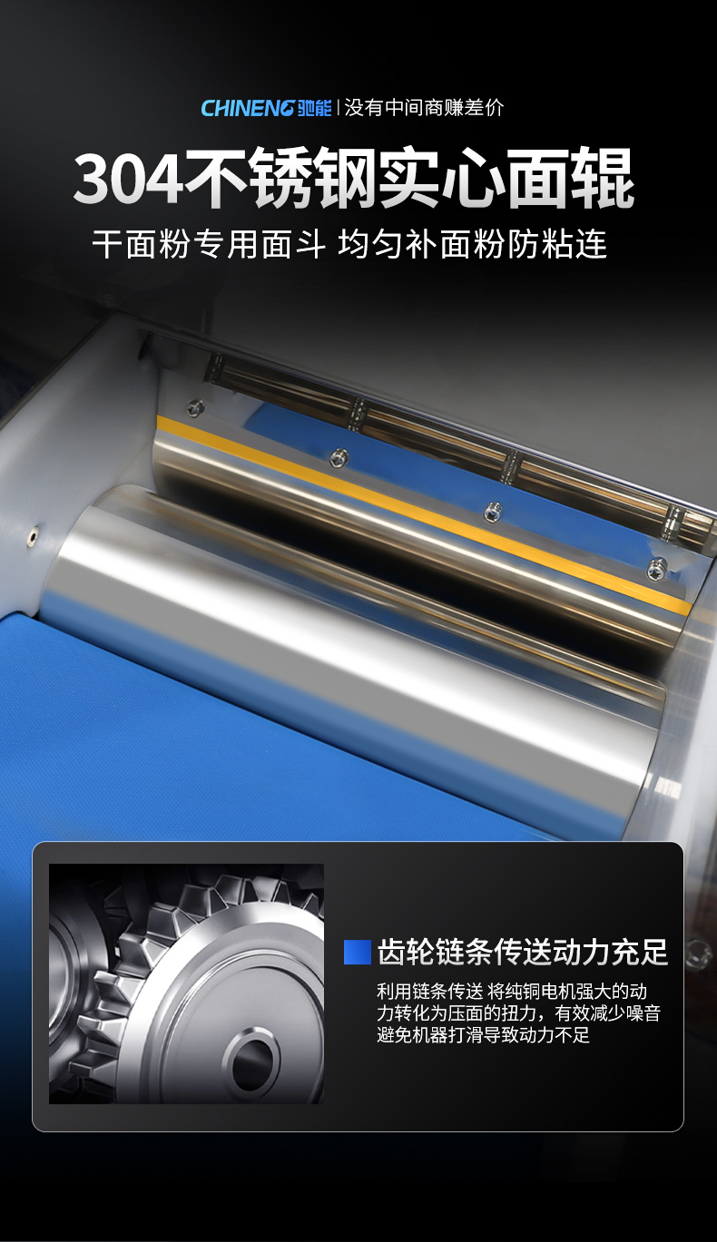 1693991805178645.jpg 壓面機(jī)實(shí)心面輥