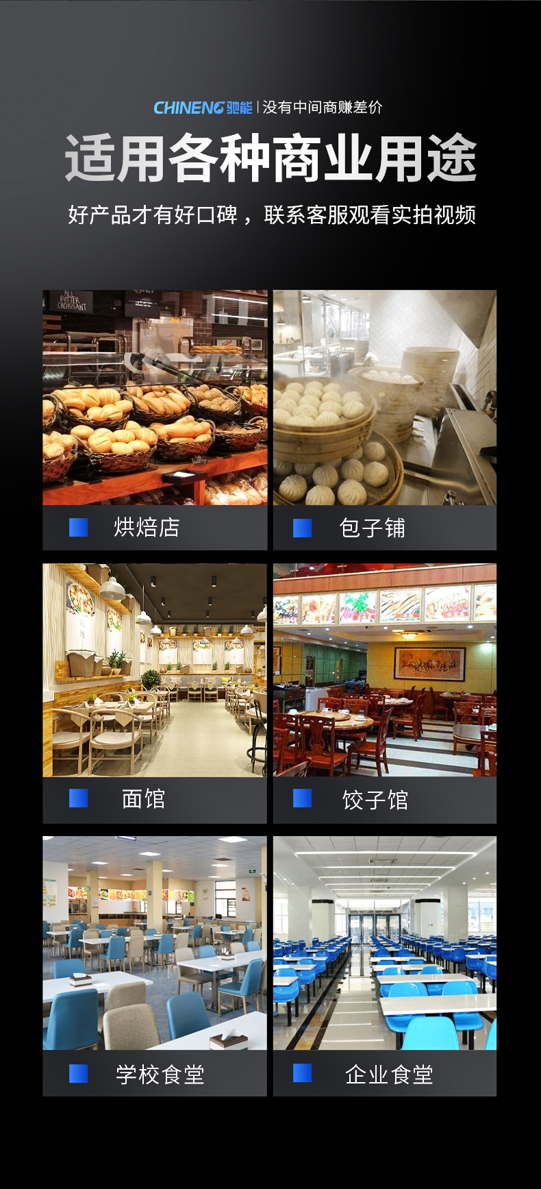 1693991805365571.jpg 壓面機(jī)適用場(chǎng)所