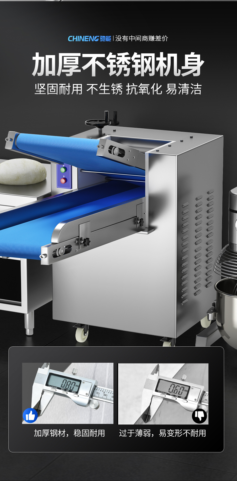 1693991805807267.jpg 壓面機(jī)全不銹鋼機(jī)身