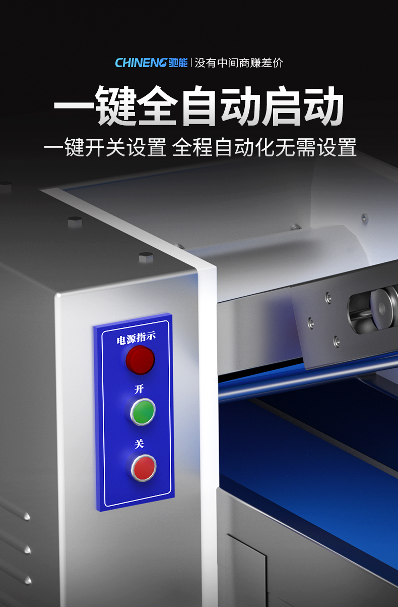 1693991805953636.jpg 壓面機(jī)全自動(dòng)運(yùn)行