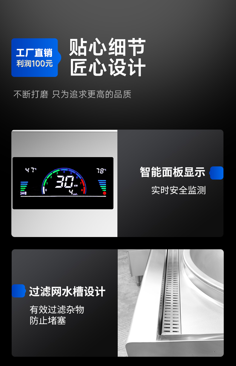 單頭大炒爐細(xì)節(jié)展示