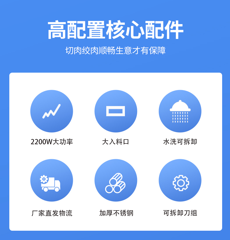 1694055931166980.jpg 絞切兩用機(jī)配件