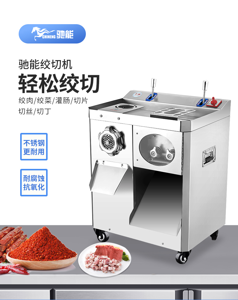 1694055931174477.jpg 絞切兩用機(jī)展示