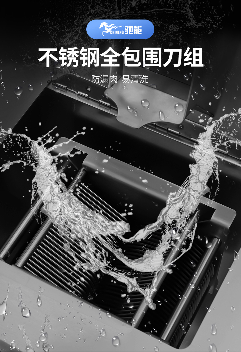 1694055932422598.jpg 絞切兩用機(jī)全不銹鋼刀組