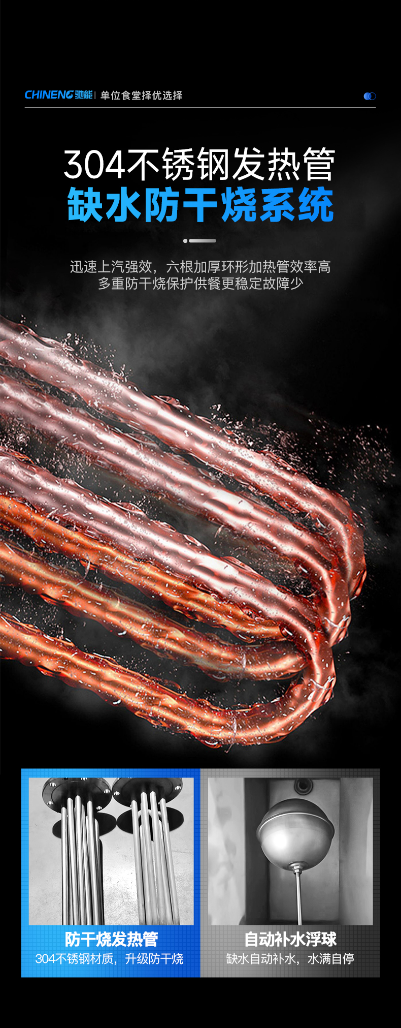 壁掛式蒸汽發生器304不銹鋼發熱管