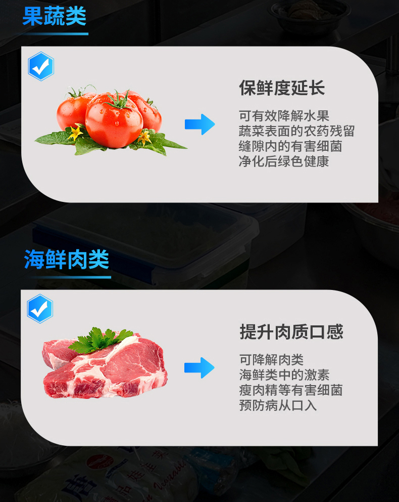 水觸媒洗菜機uvc殺毒功能