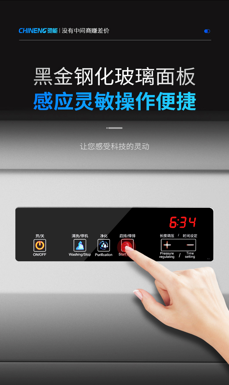 水觸媒洗菜機清洗原理說明