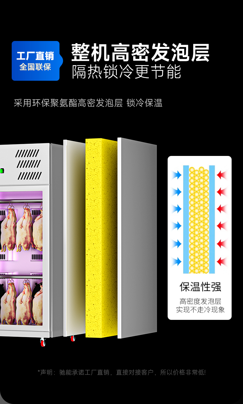 晾鴨柜加厚保溫