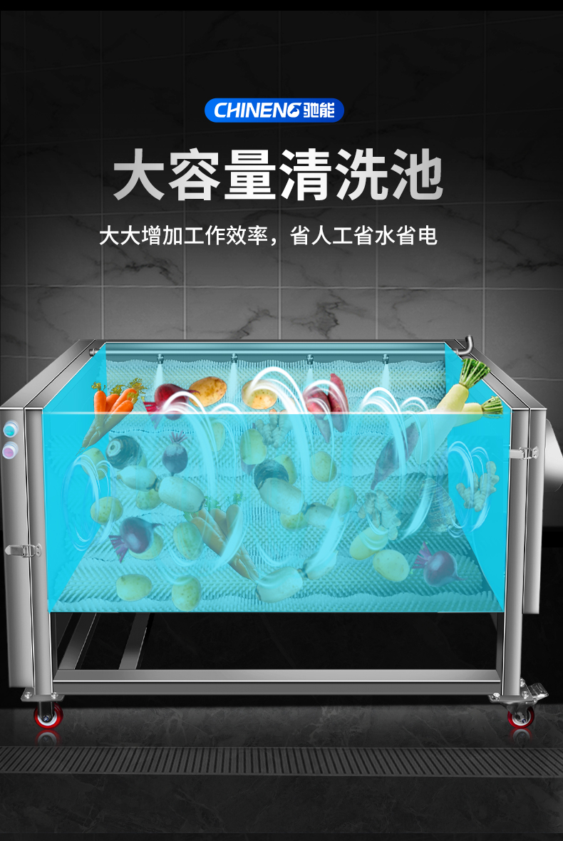 毛刷去皮機(jī)大容量清洗池