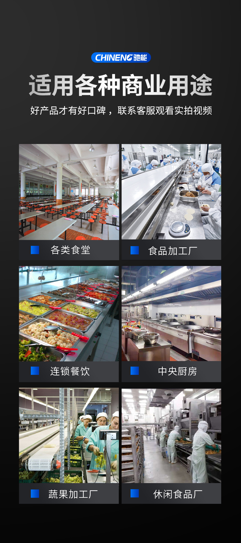 毛刷去皮機(jī)適用場(chǎng)所