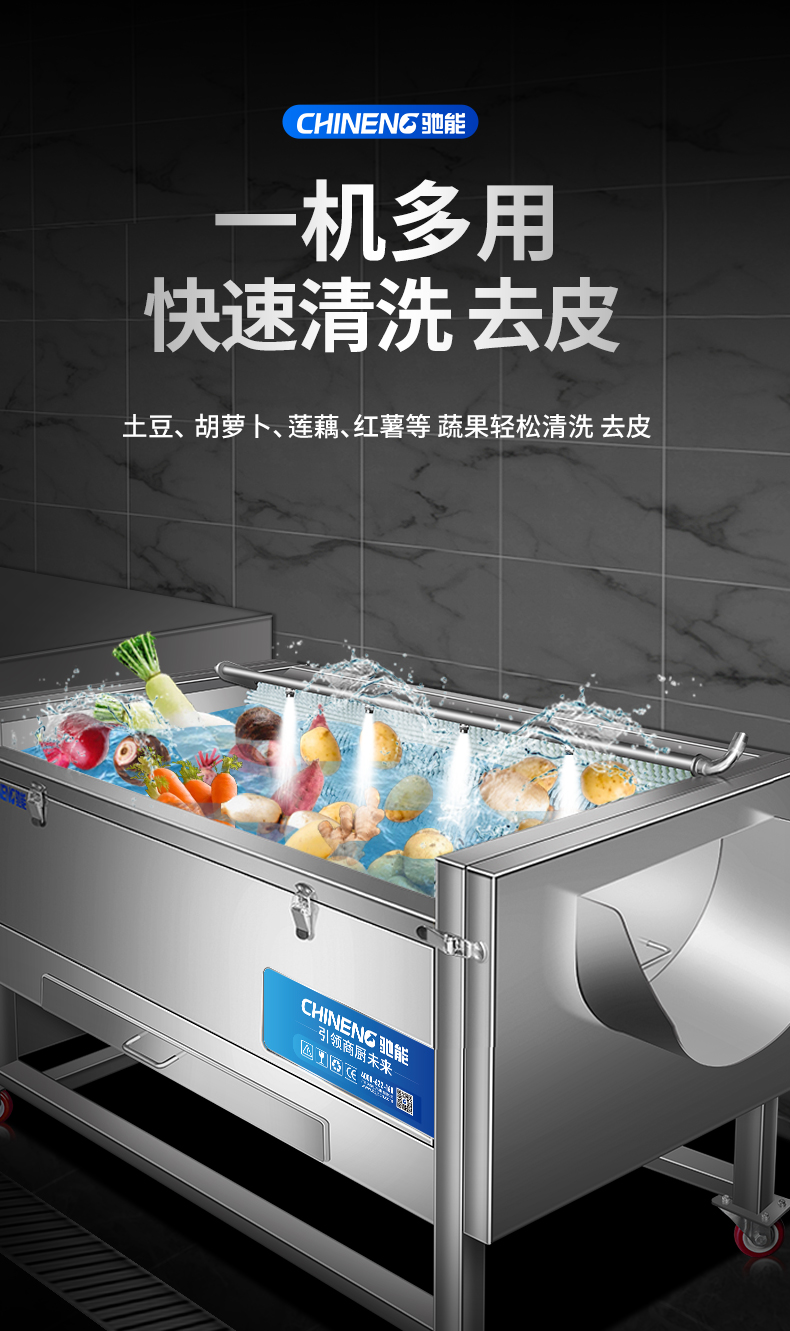 毛刷去皮機(jī)一機(jī)多用快速去皮