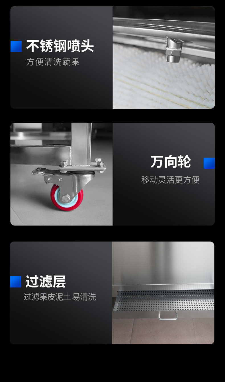 毛刷去皮機(jī)機(jī)械細(xì)節(jié)展示